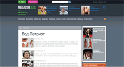 Desktop Screenshot of bod.mediacom3000.net