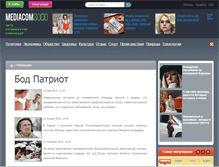 Tablet Screenshot of bod.mediacom3000.net