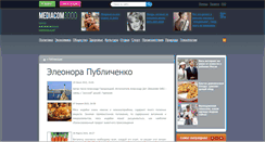 Desktop Screenshot of eleonora.mediacom3000.net