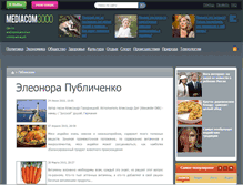 Tablet Screenshot of eleonora.mediacom3000.net