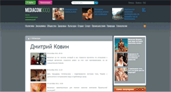 Desktop Screenshot of news.mediacom3000.net