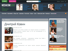 Tablet Screenshot of news.mediacom3000.net
