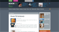 Desktop Screenshot of anna.mediacom3000.net