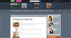 Desktop Screenshot of kasl.mediacom3000.net
