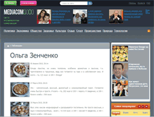 Tablet Screenshot of nasturcia.mediacom3000.net