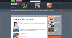 Desktop Screenshot of katok.mediacom3000.net